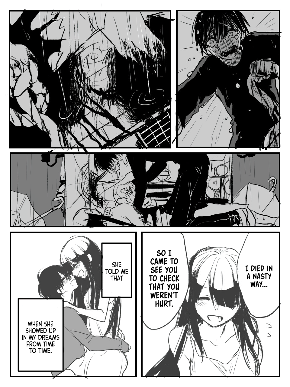 Wasure Sasete Kurenai Hito 第3页