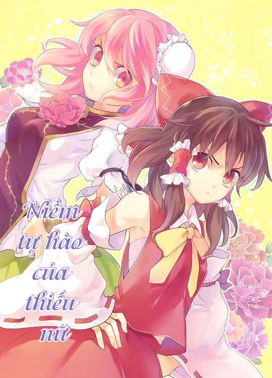 Touhou - Otome no Pride (Doujinshi) Oneshot 第1页