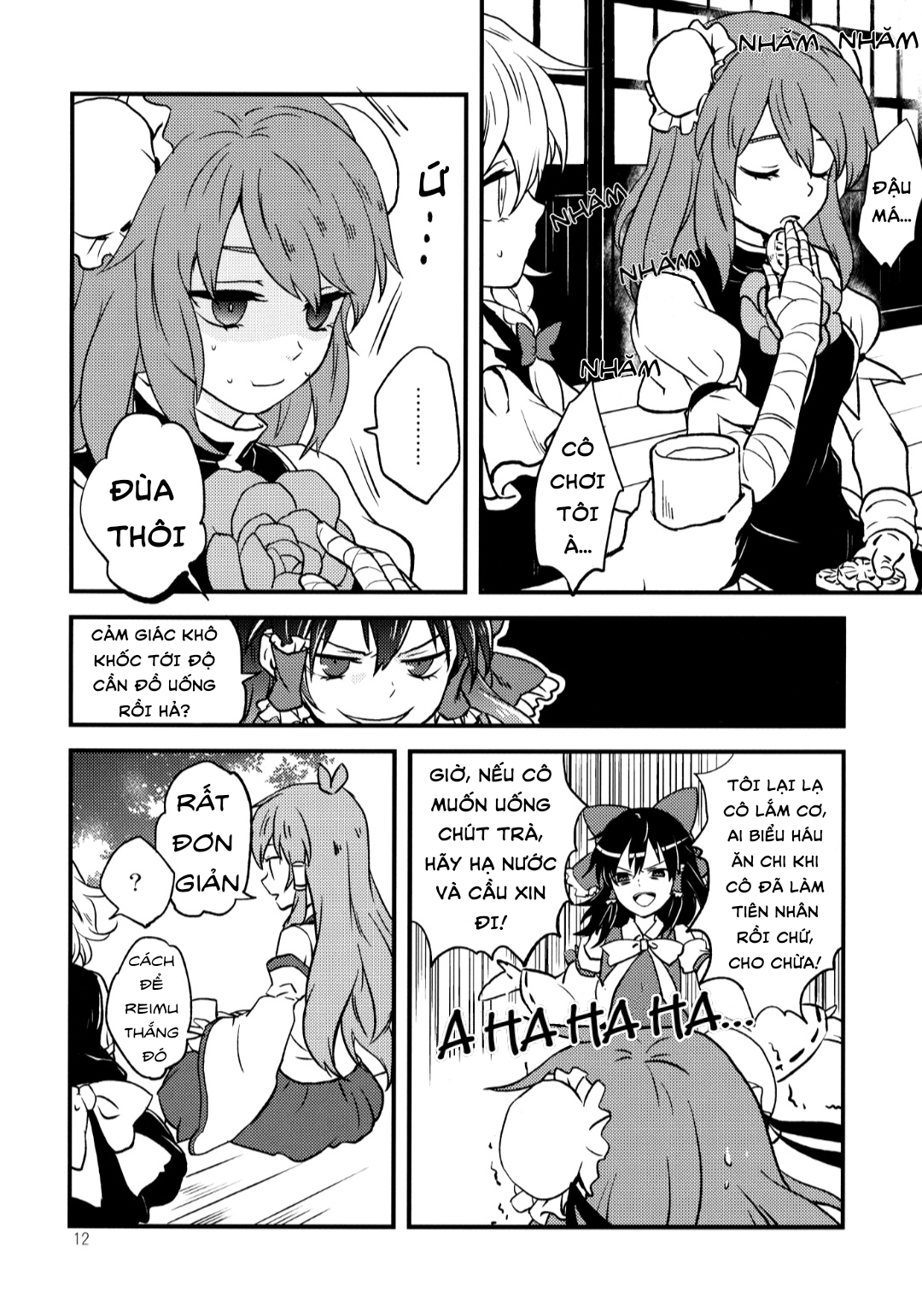 Touhou - Otome no Pride (Doujinshi) Oneshot 第12页