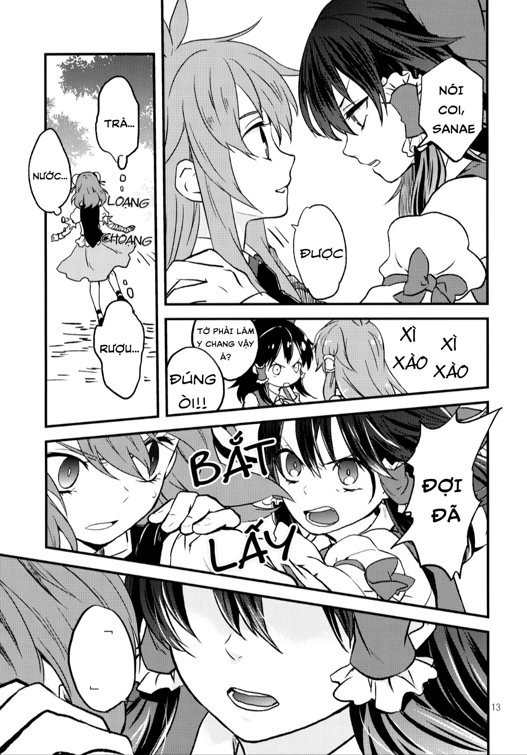 Touhou - Otome no Pride (Doujinshi) Oneshot 第13页
