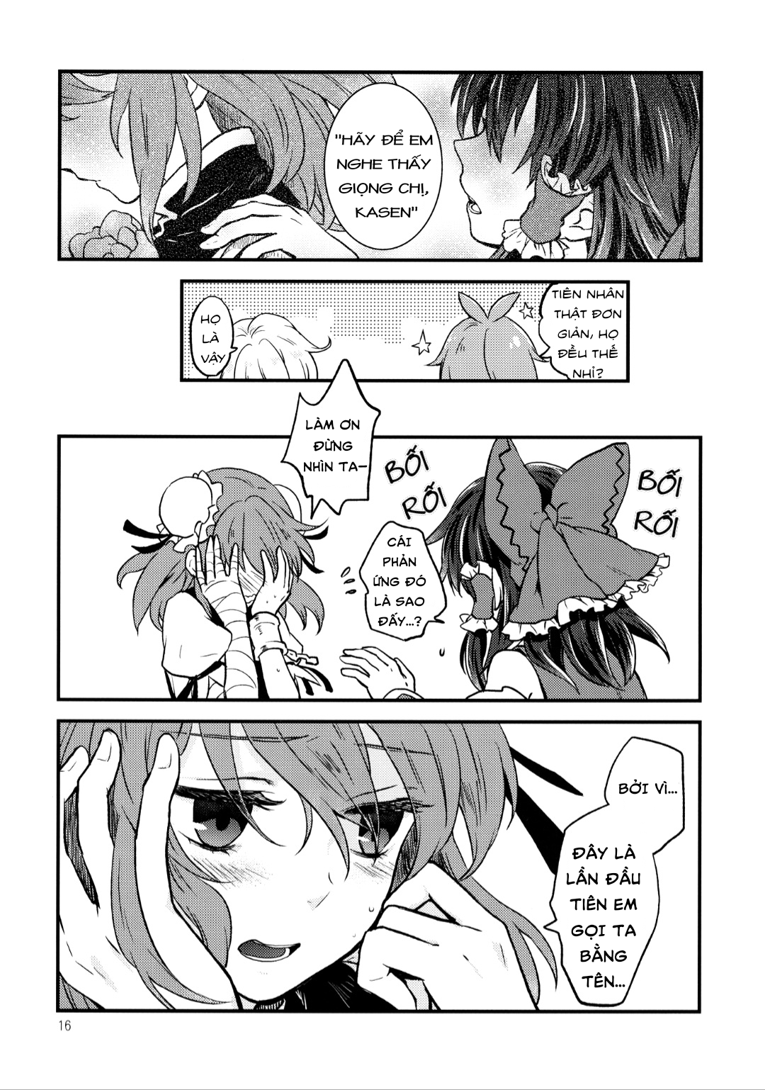 Touhou - Otome no Pride (Doujinshi) Oneshot 第16页