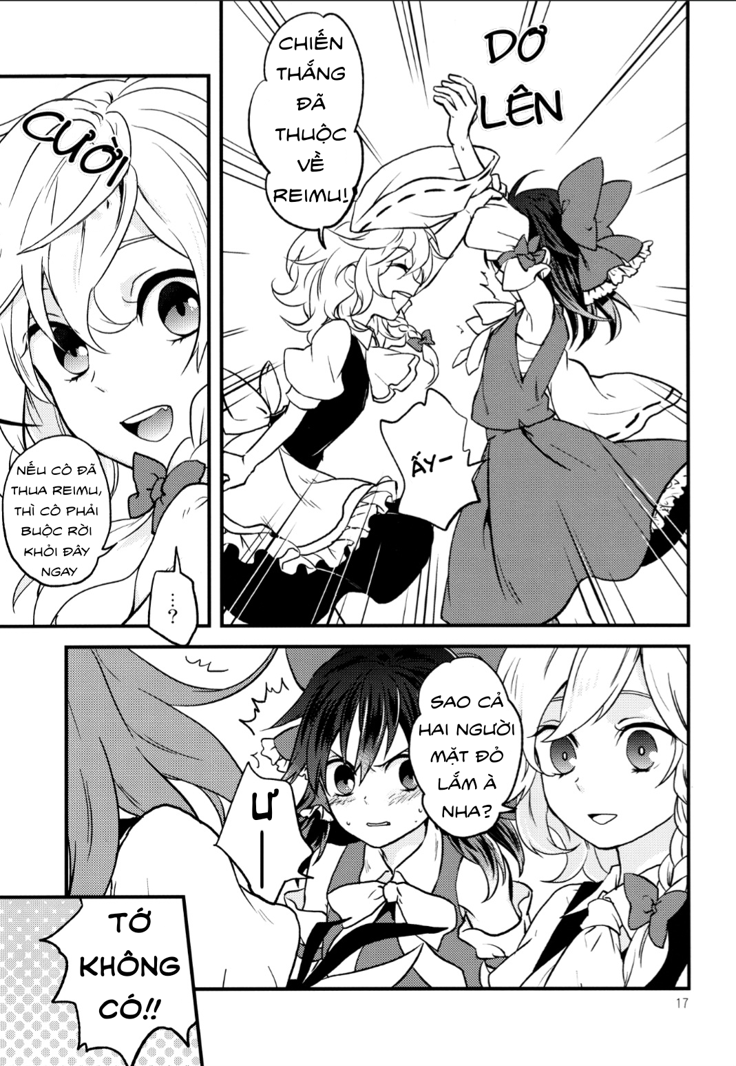 Touhou - Otome no Pride (Doujinshi) Oneshot 第17页