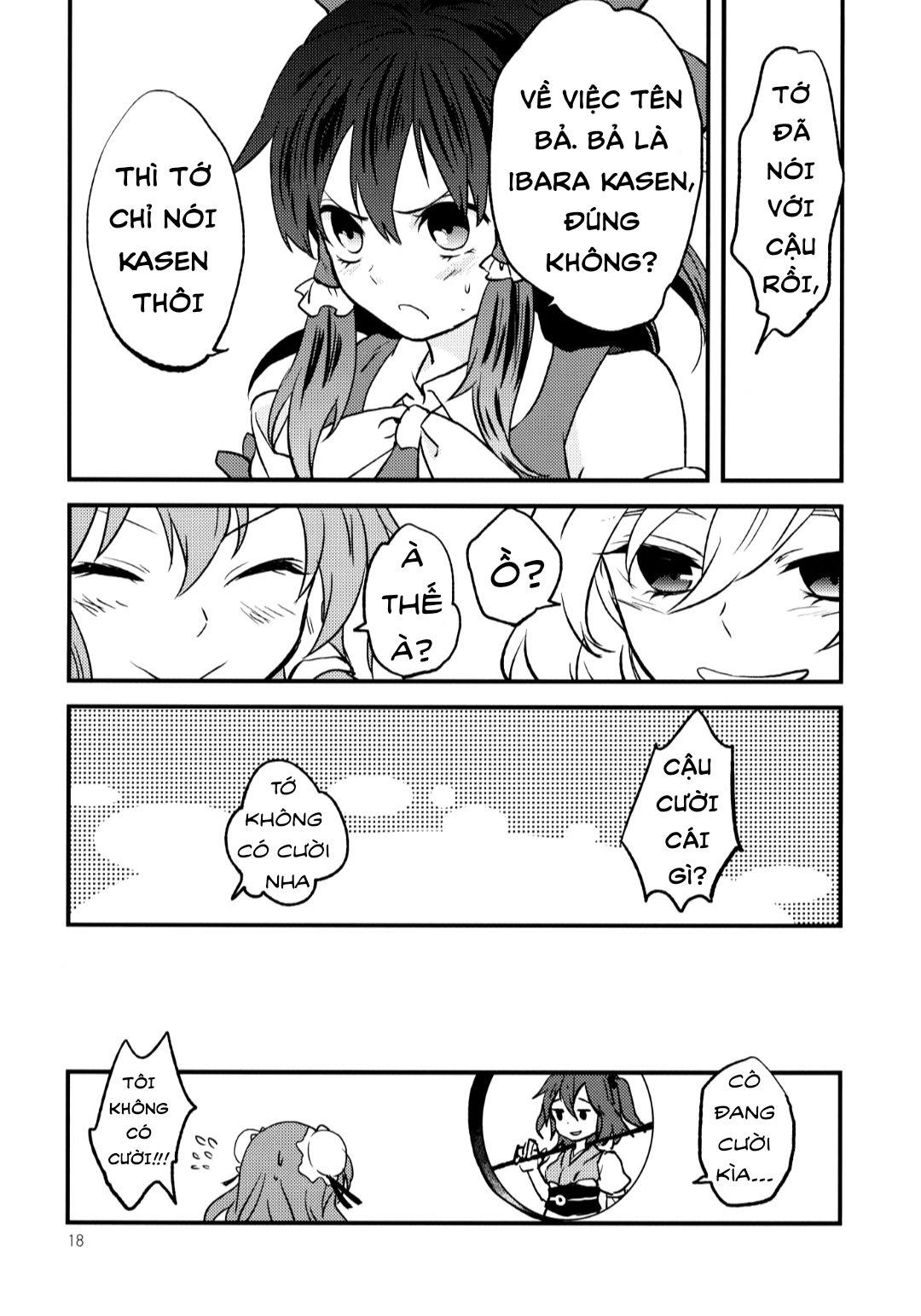 Touhou - Otome no Pride (Doujinshi) Oneshot 第18页