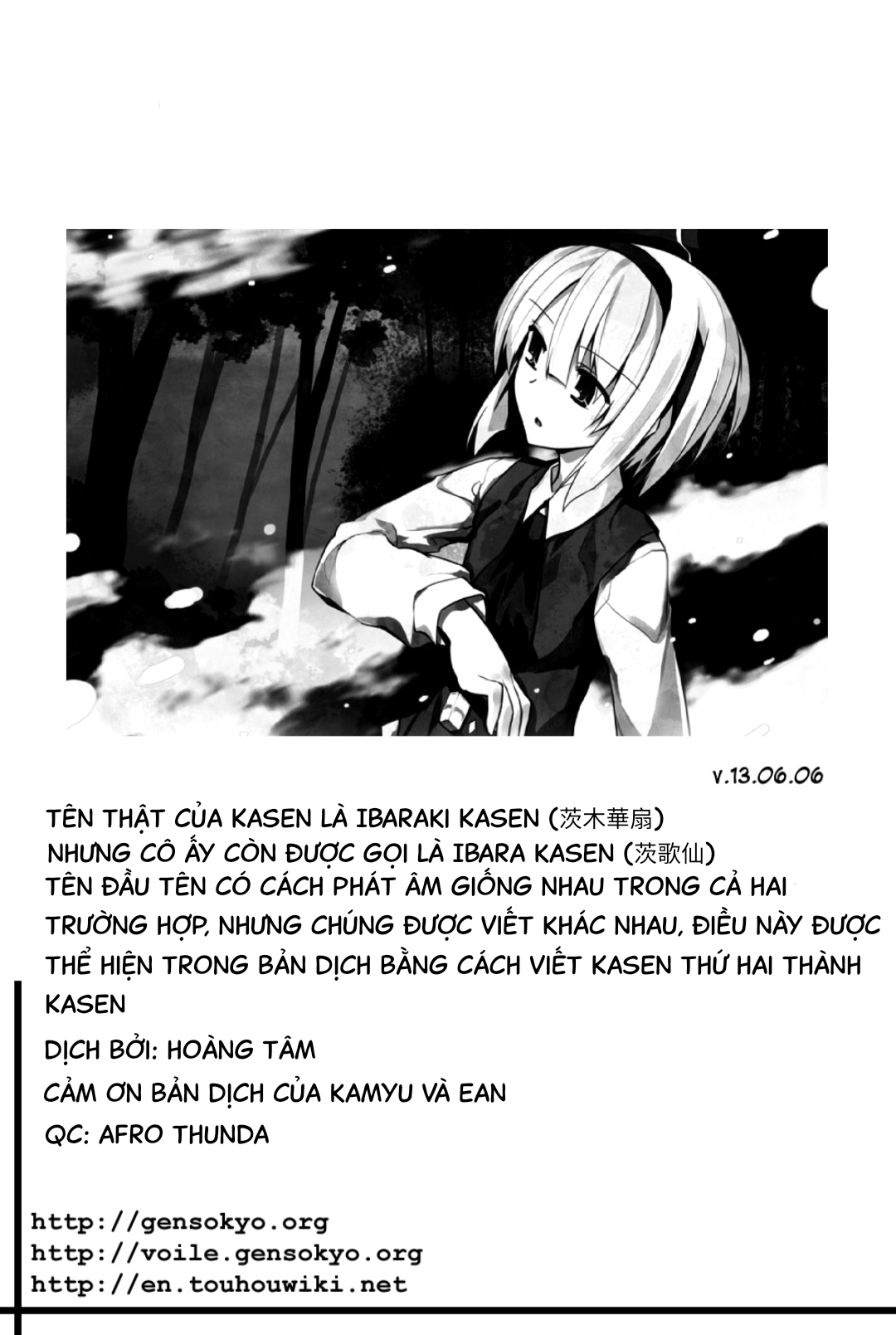 Touhou - Otome no Pride (Doujinshi) Oneshot 第20页