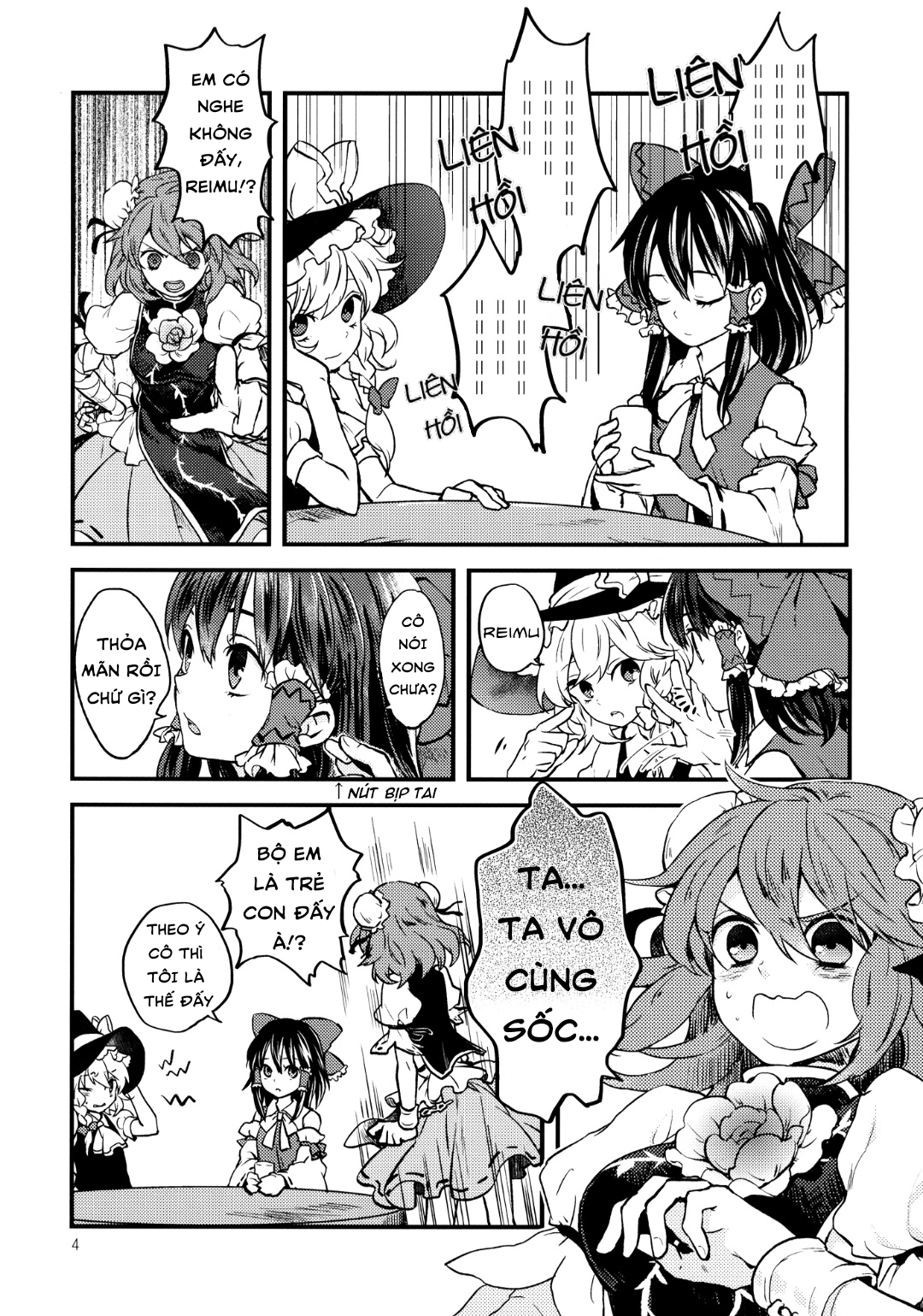Touhou - Otome no Pride (Doujinshi) Oneshot 第4页