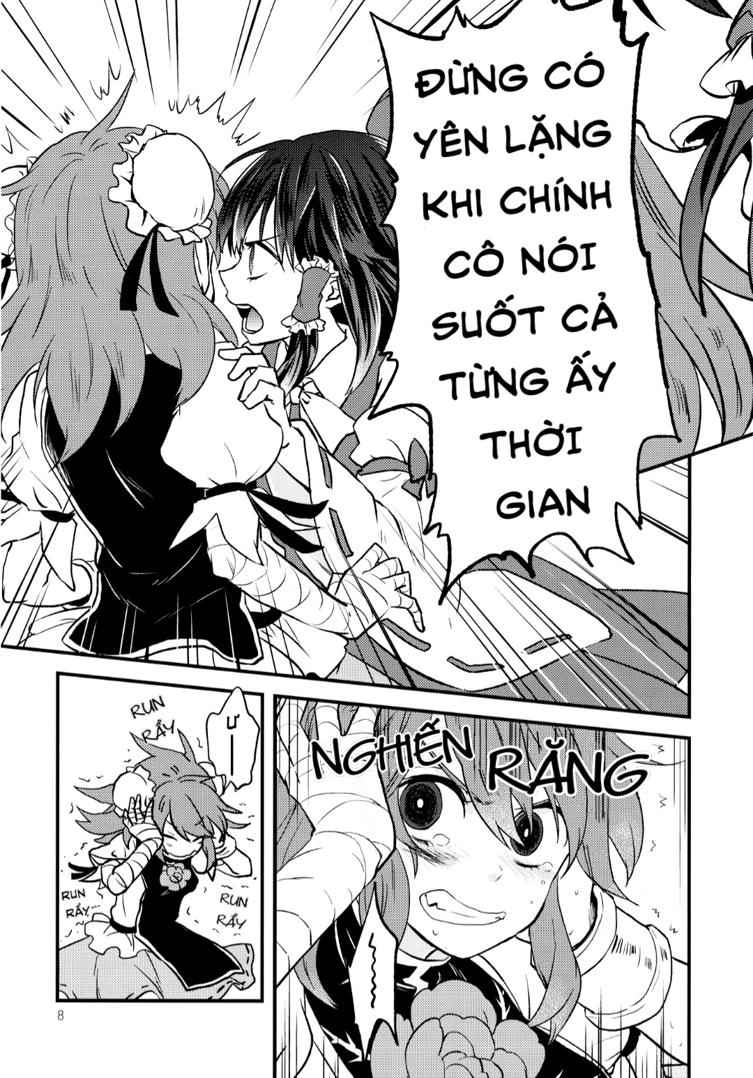 Touhou - Otome no Pride (Doujinshi) Oneshot 第8页