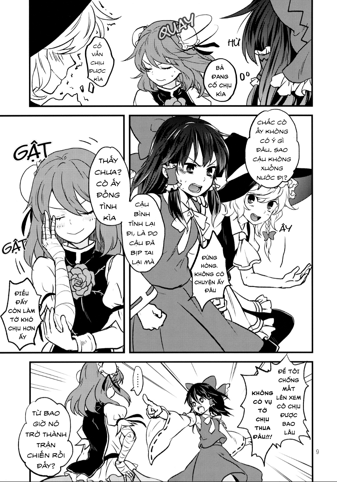 Touhou - Otome no Pride (Doujinshi) Oneshot 第9页