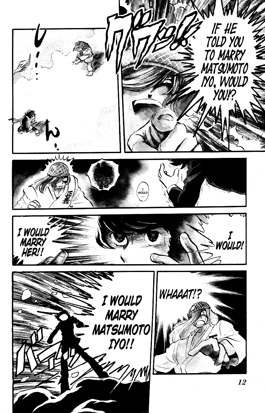 Blazing Transfer Student Enter Takizawa Noboru!! 第11页