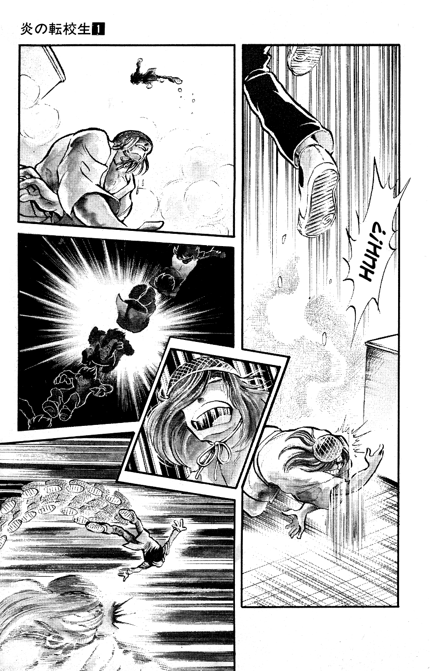 Blazing Transfer Student Enter Takizawa Noboru!! 第14页