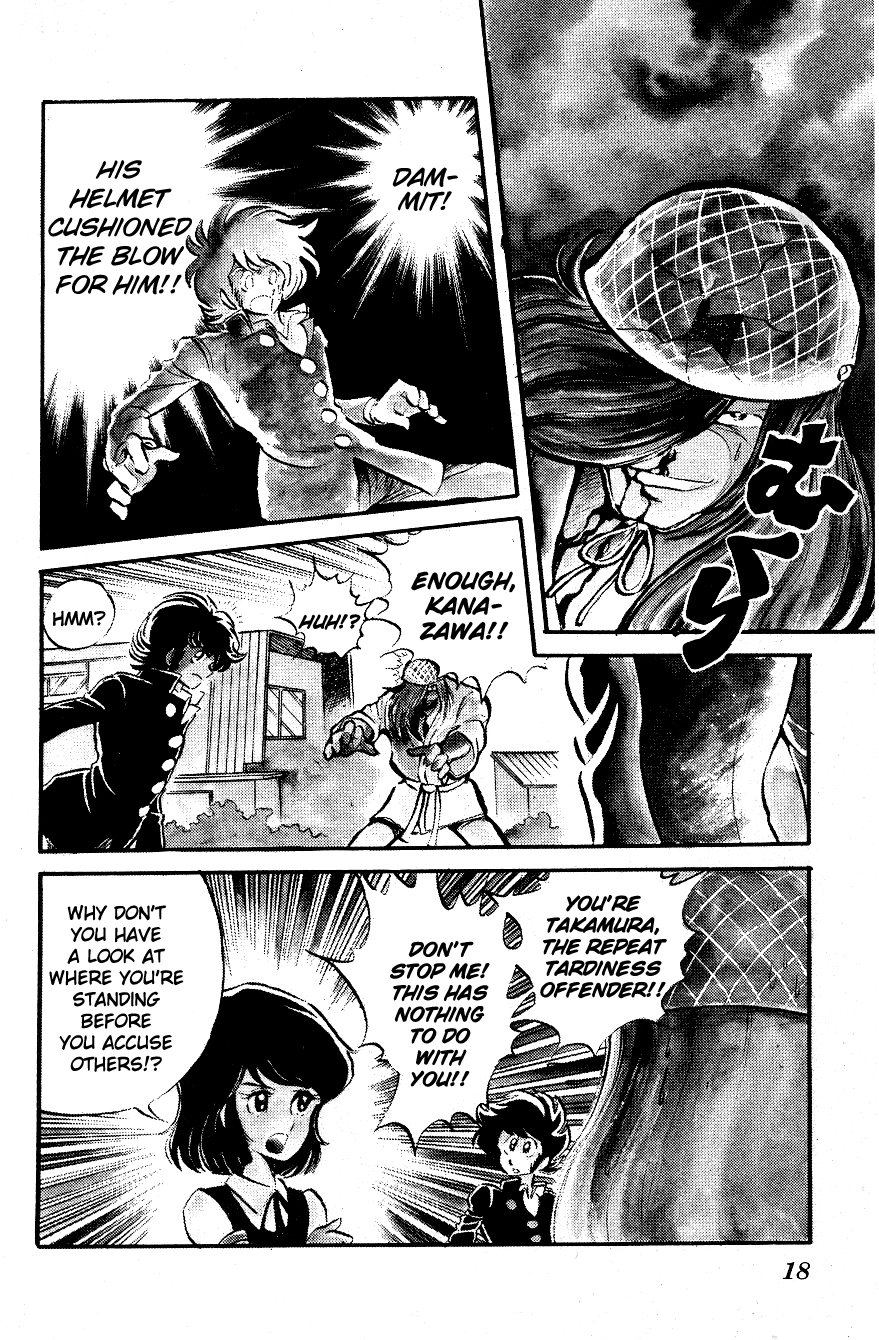 Blazing Transfer Student Enter Takizawa Noboru!! 第17页