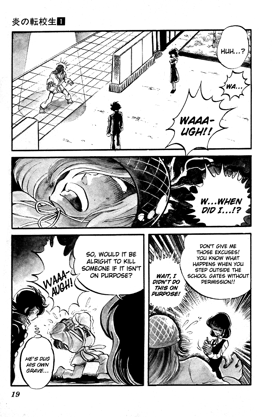 Blazing Transfer Student Enter Takizawa Noboru!! 第18页