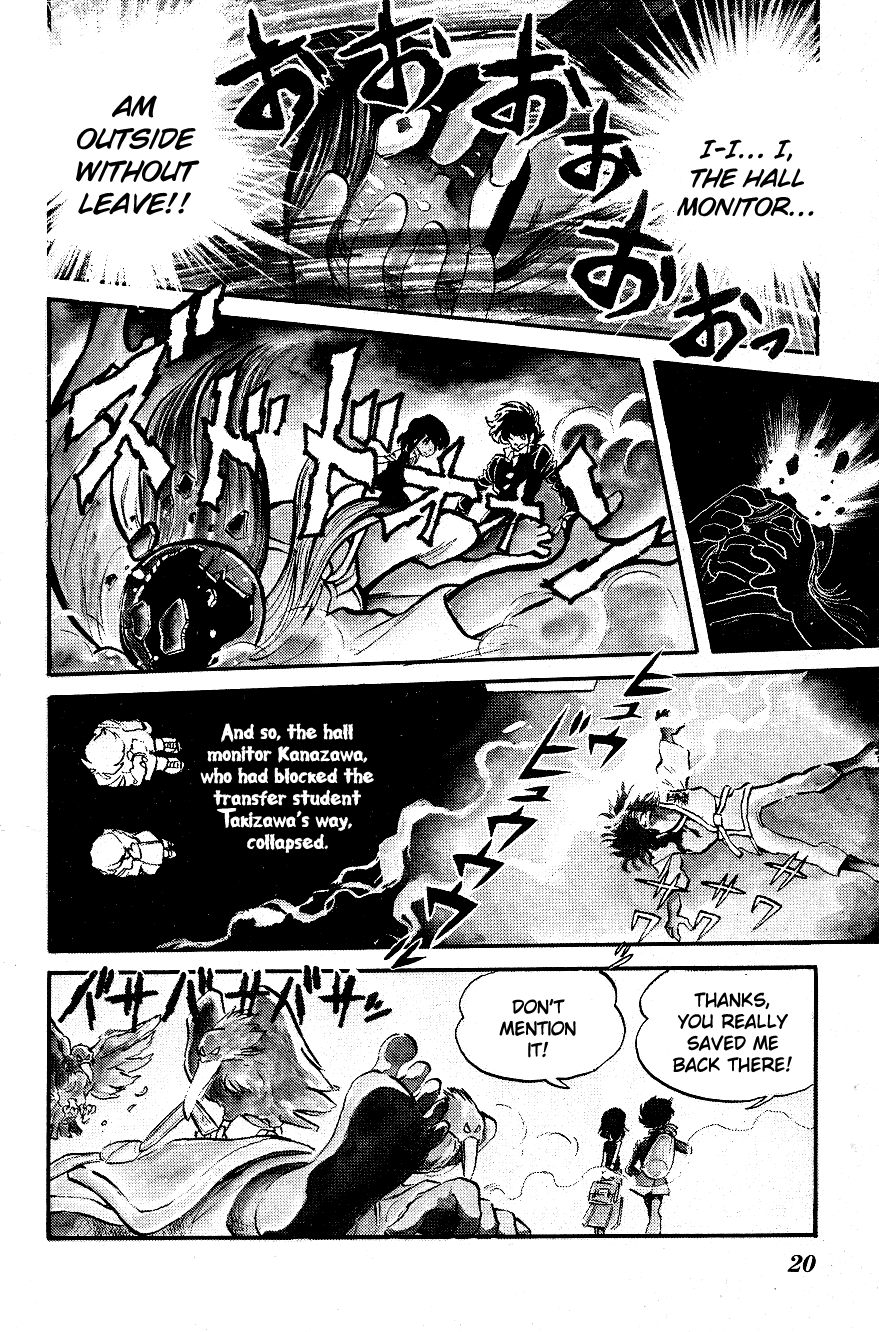 Blazing Transfer Student Enter Takizawa Noboru!! 第19页
