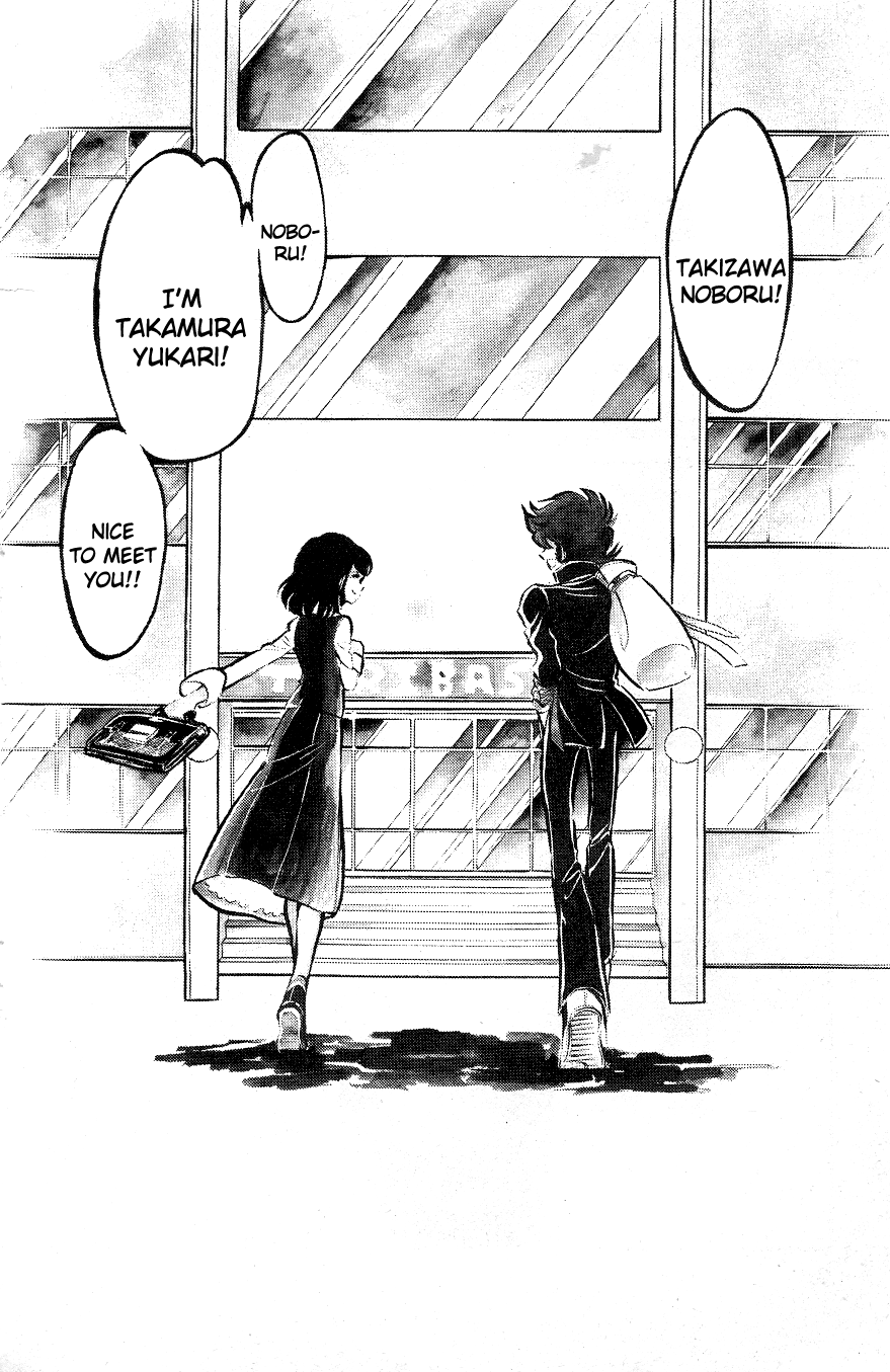 Blazing Transfer Student Enter Takizawa Noboru!! 第21页