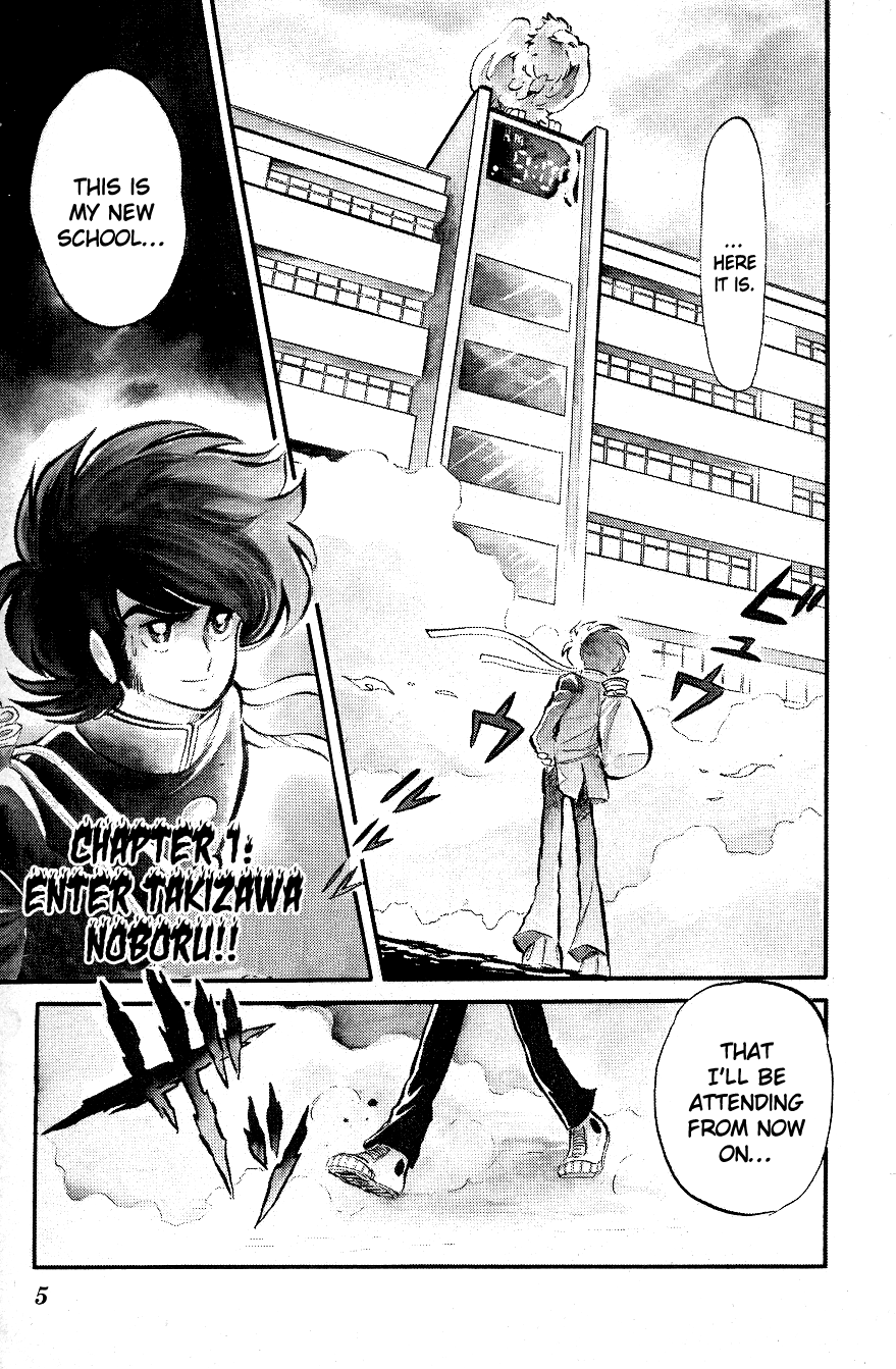 Blazing Transfer Student 第5页