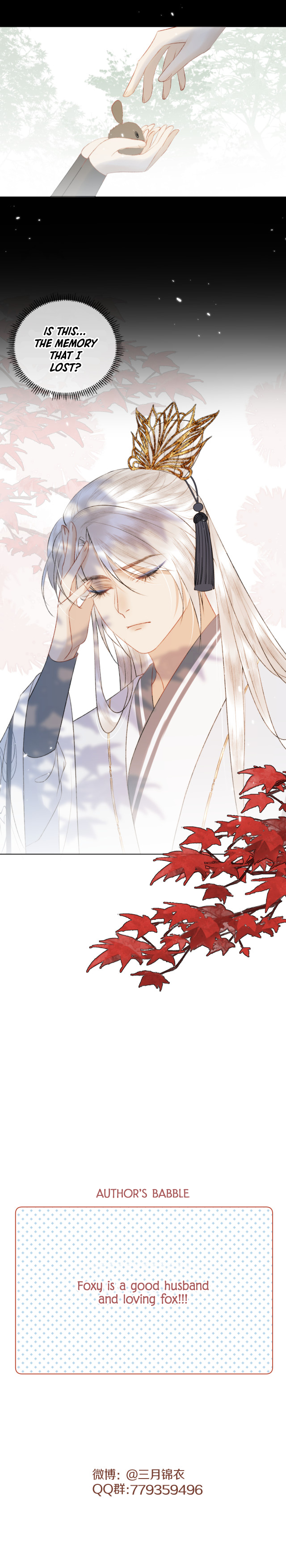I'm Here to Repay a Kindness Ch. 2 第12页