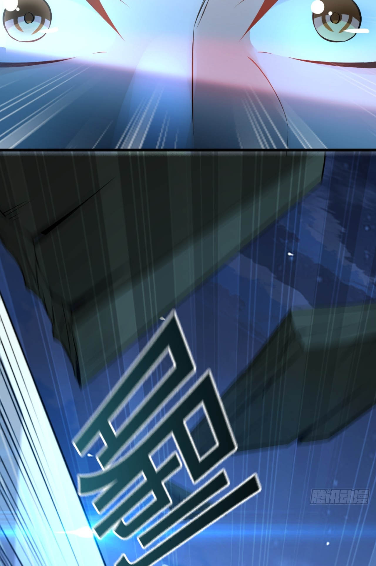 Million Times Attack Speed Ch. 2 第53页