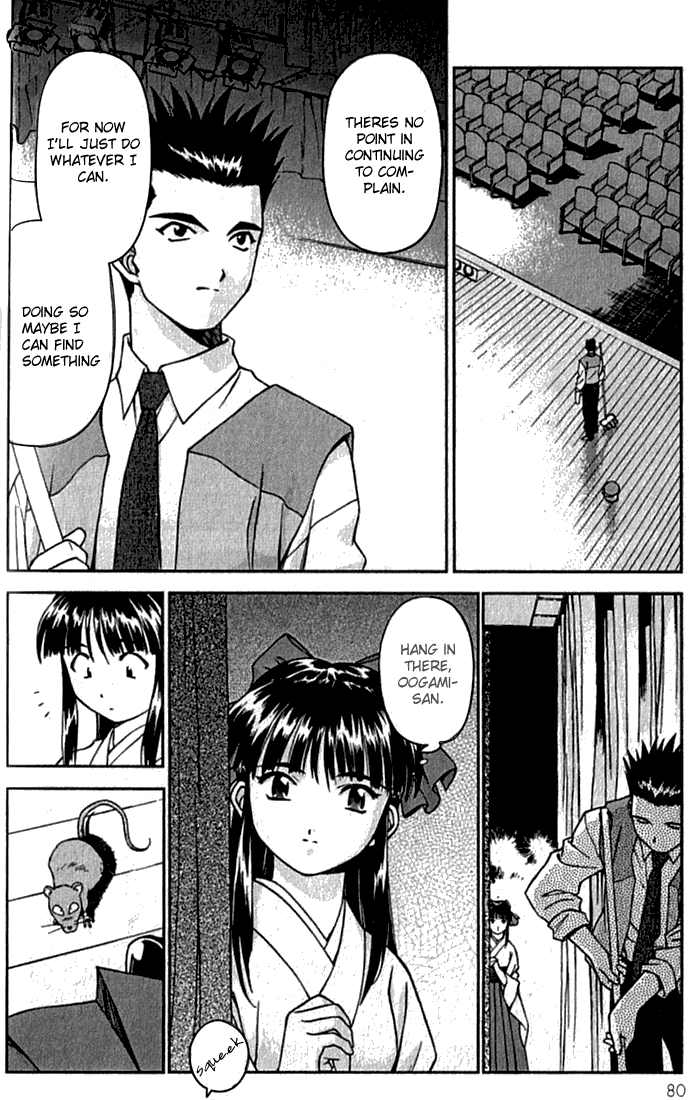 Sakura Wars The Ungratifying Pressures of Work 第2页