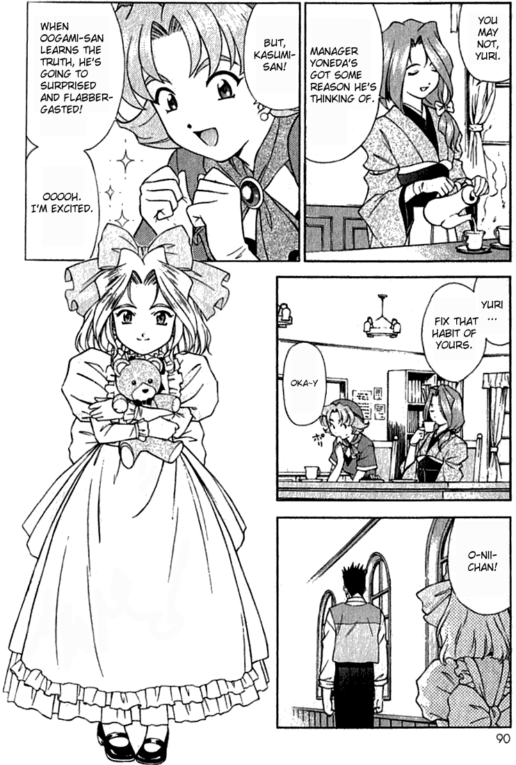 Sakura Wars The Ungratifying Pressures of Work 第12页