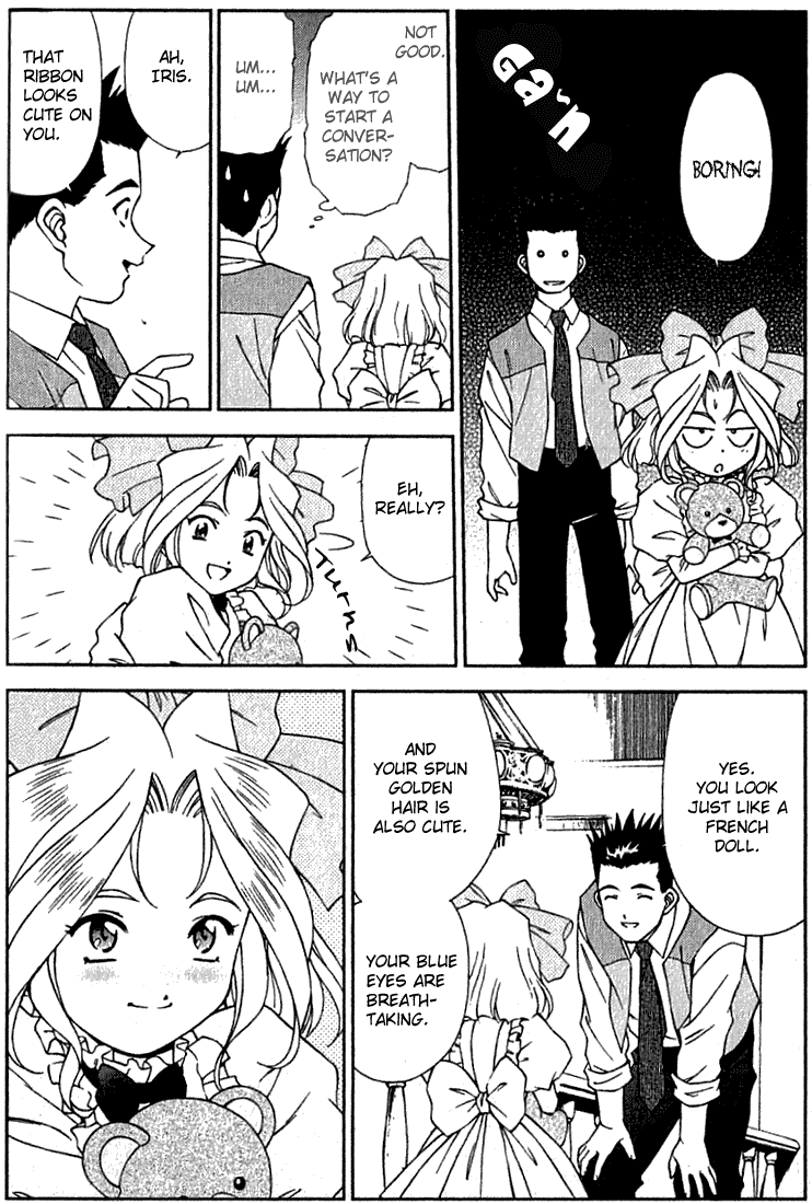Sakura Wars The Ungratifying Pressures of Work 第14页