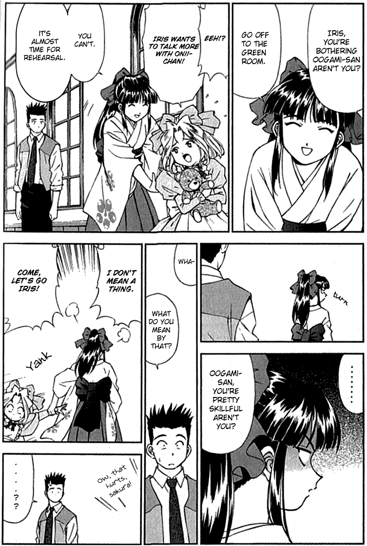 Sakura Wars The Ungratifying Pressures of Work 第16页