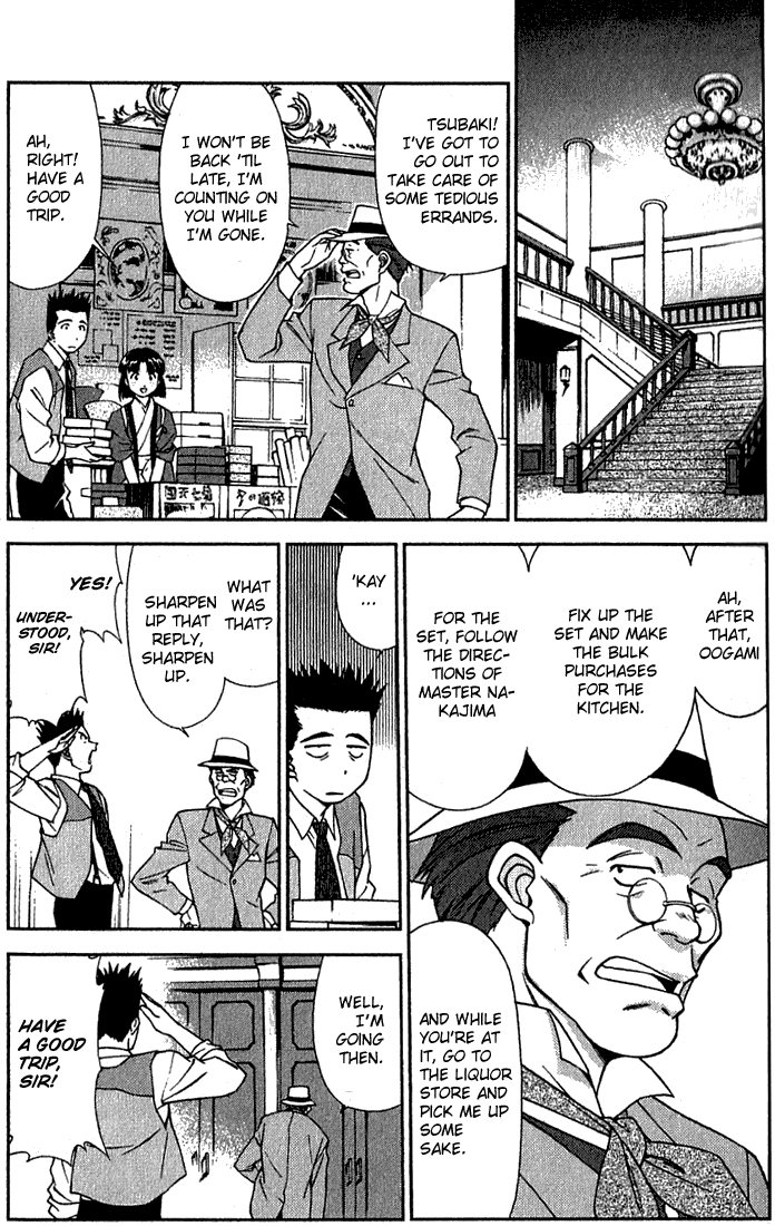 Sakura Wars The Ungratifying Pressures of Work 第19页