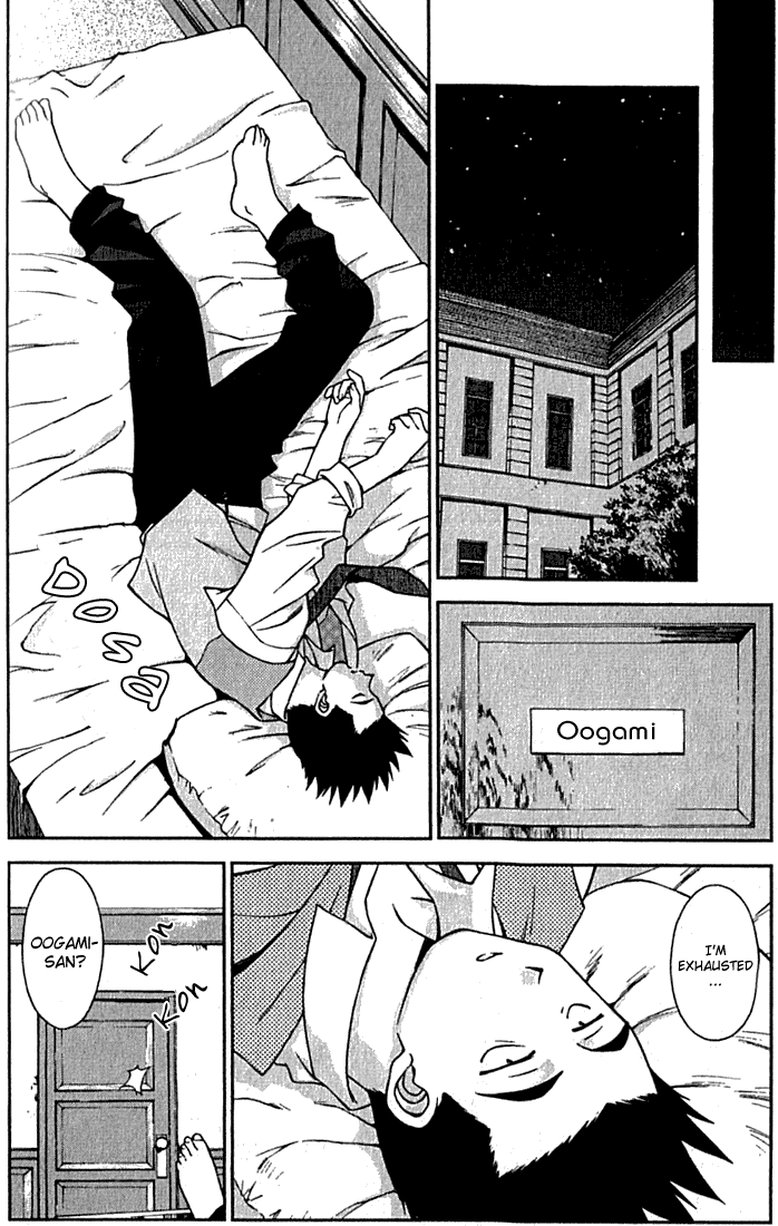 Sakura Wars The Ungratifying Pressures of Work 第20页