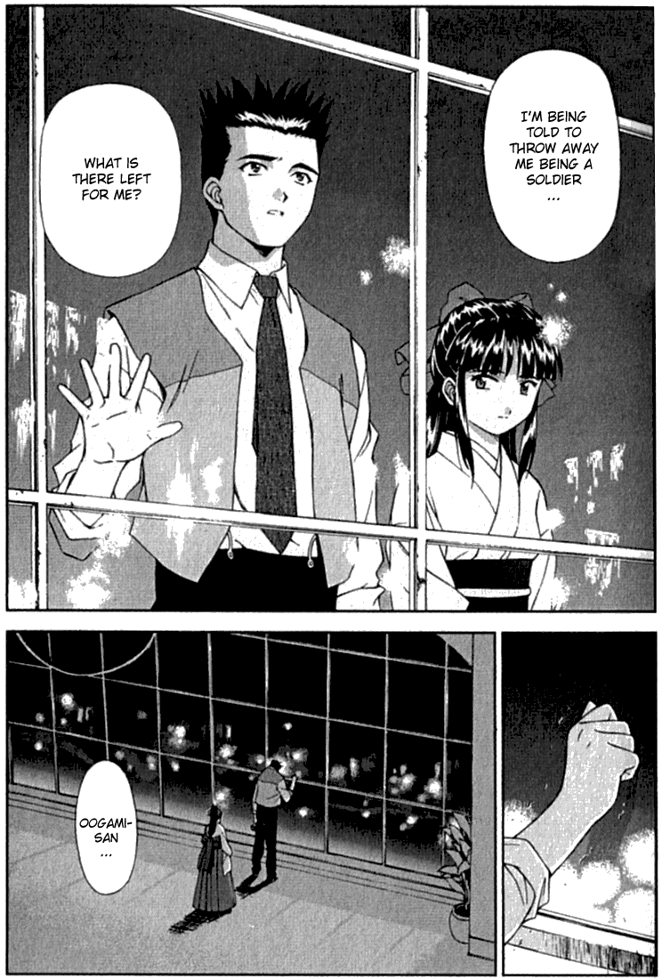 Sakura Wars The Ungratifying Pressures of Work 第25页