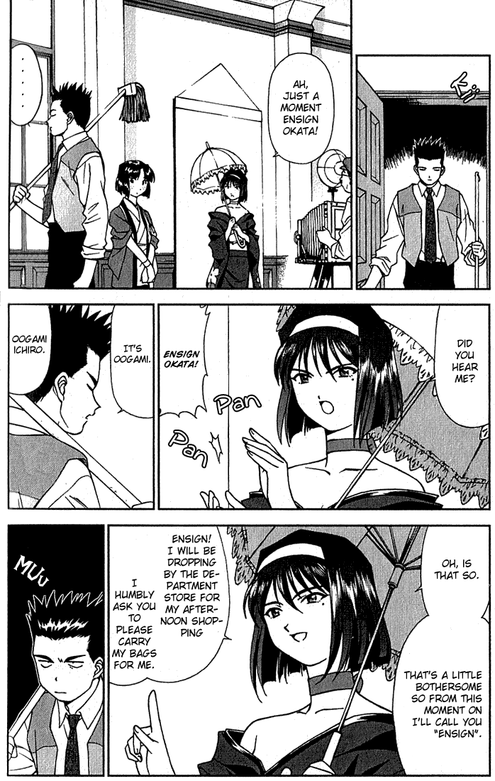 Sakura Wars The Ungratifying Pressures of Work 第6页