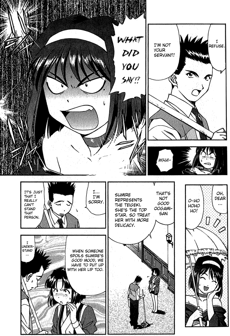 Sakura Wars The Ungratifying Pressures of Work 第7页