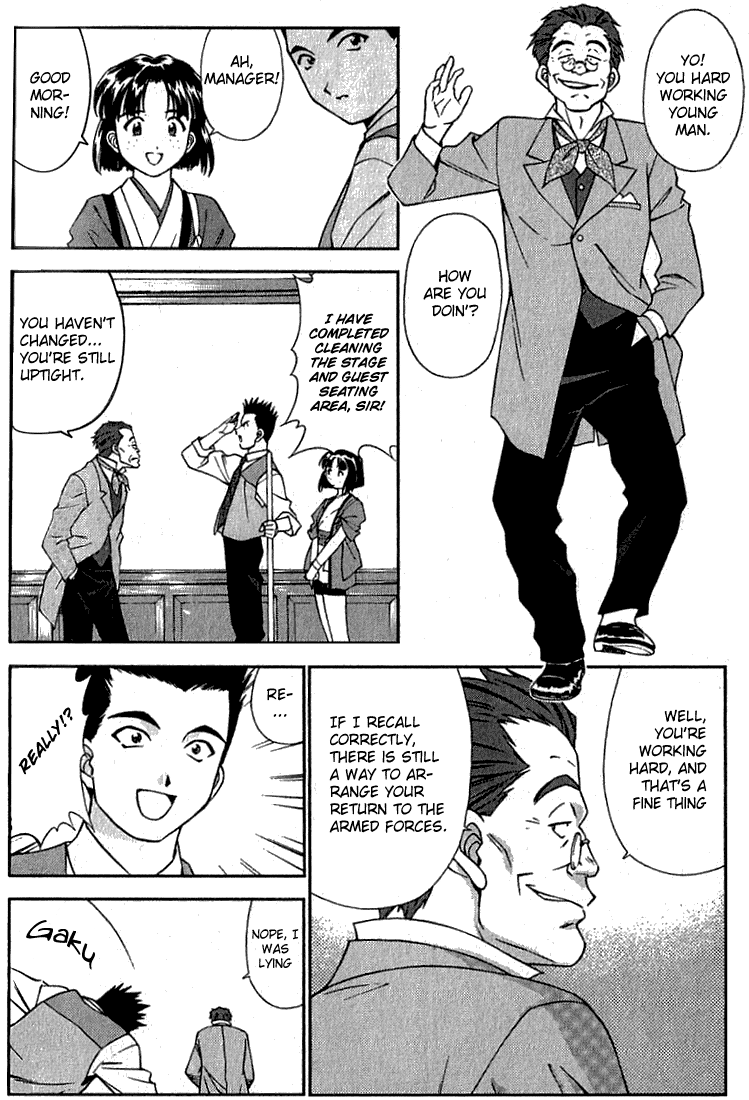 Sakura Wars The Ungratifying Pressures of Work 第8页