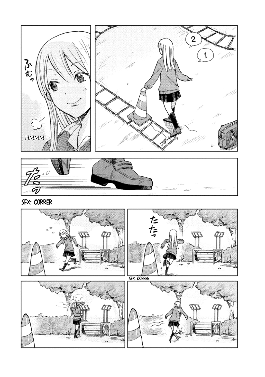 Joshi Kausei Vol. 1 Ch. 1 第12页