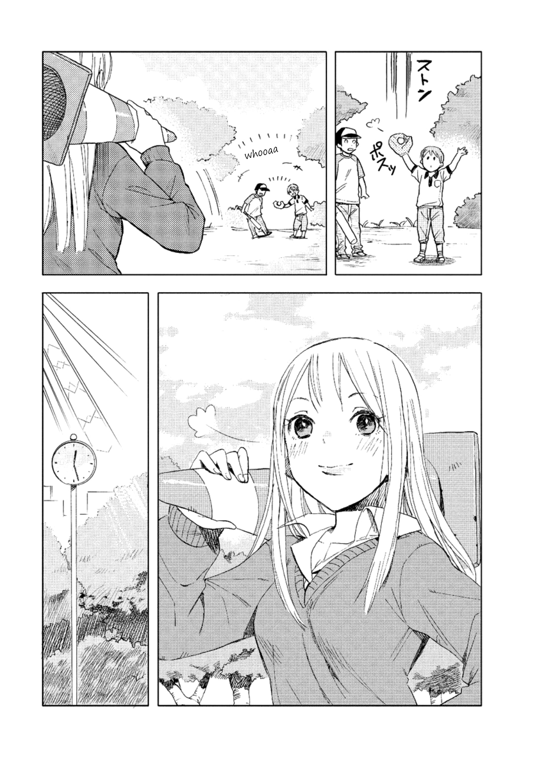 Joshi Kausei Vol. 1 Ch. 1 第16页