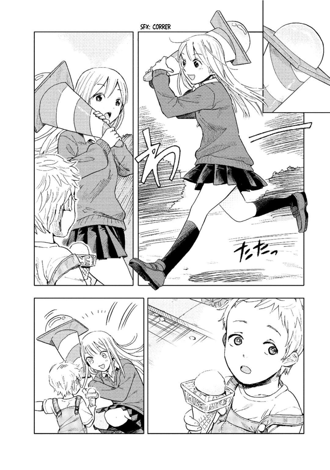 Joshi Kausei Vol. 1 Ch. 1 第19页
