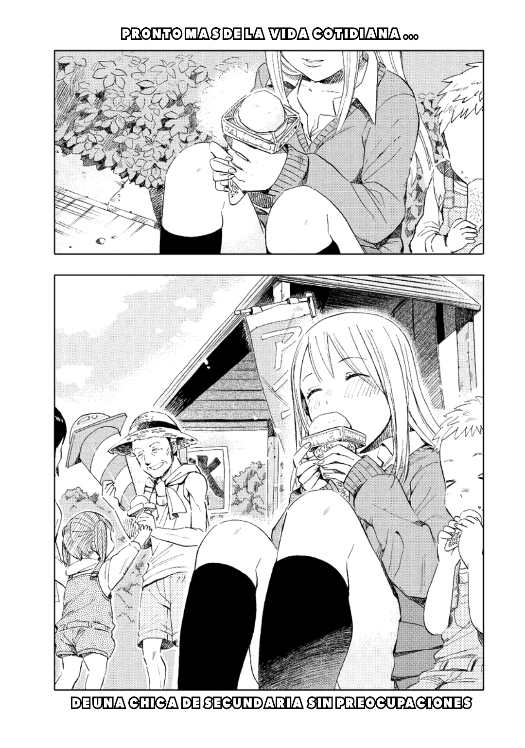 Joshi Kausei Vol. 1 Ch. 1 第21页