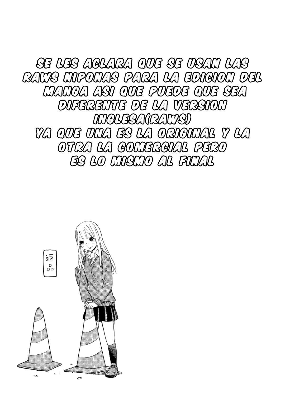 Joshi Kausei Vol. 1 Ch. 1 第22页
