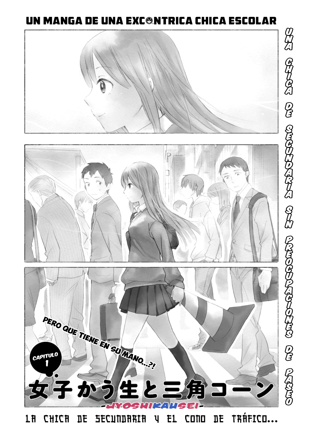 Joshi Kausei Vol. 1 Ch. 1 第4页