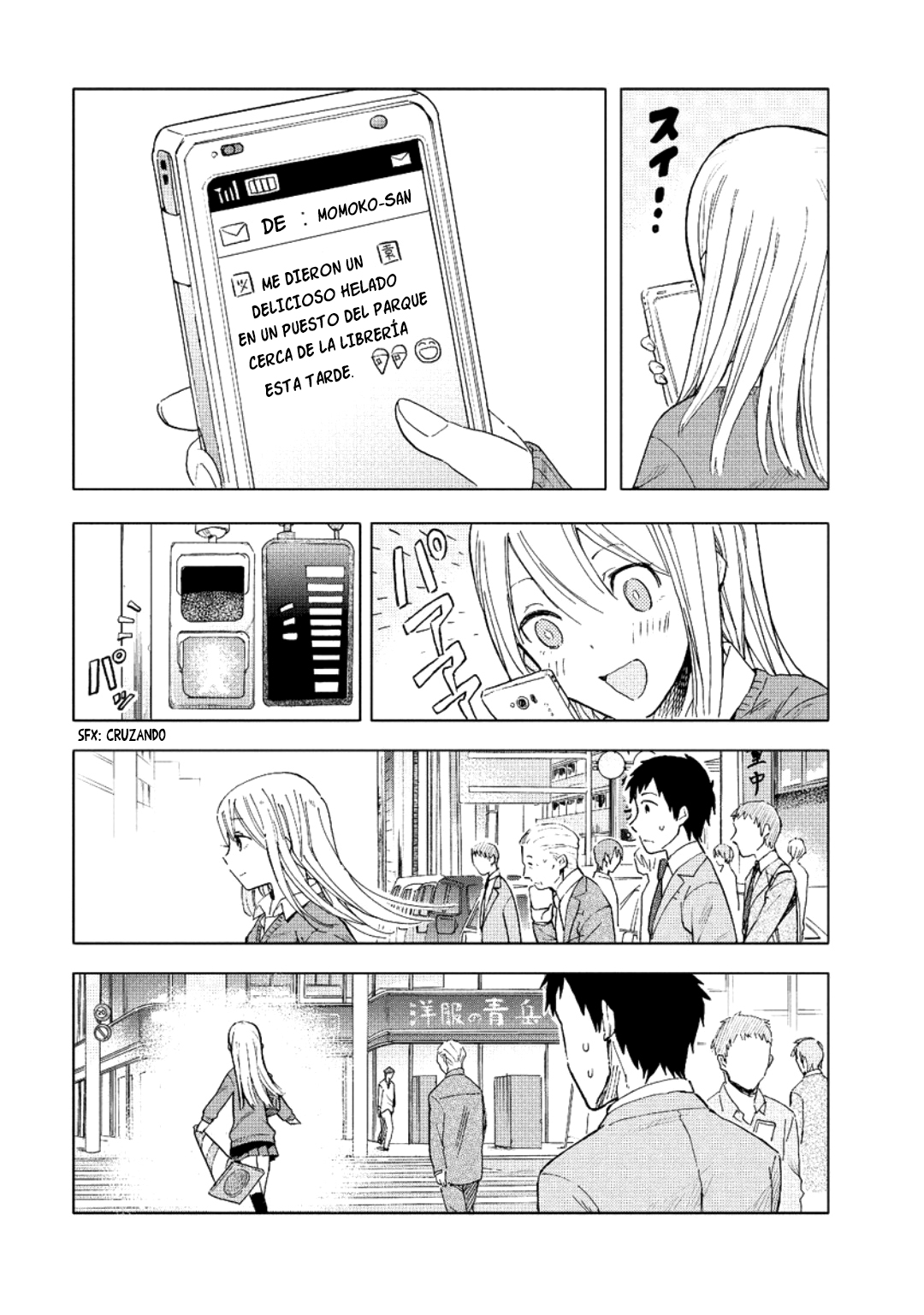 Joshi Kausei Vol. 1 Ch. 1 第8页