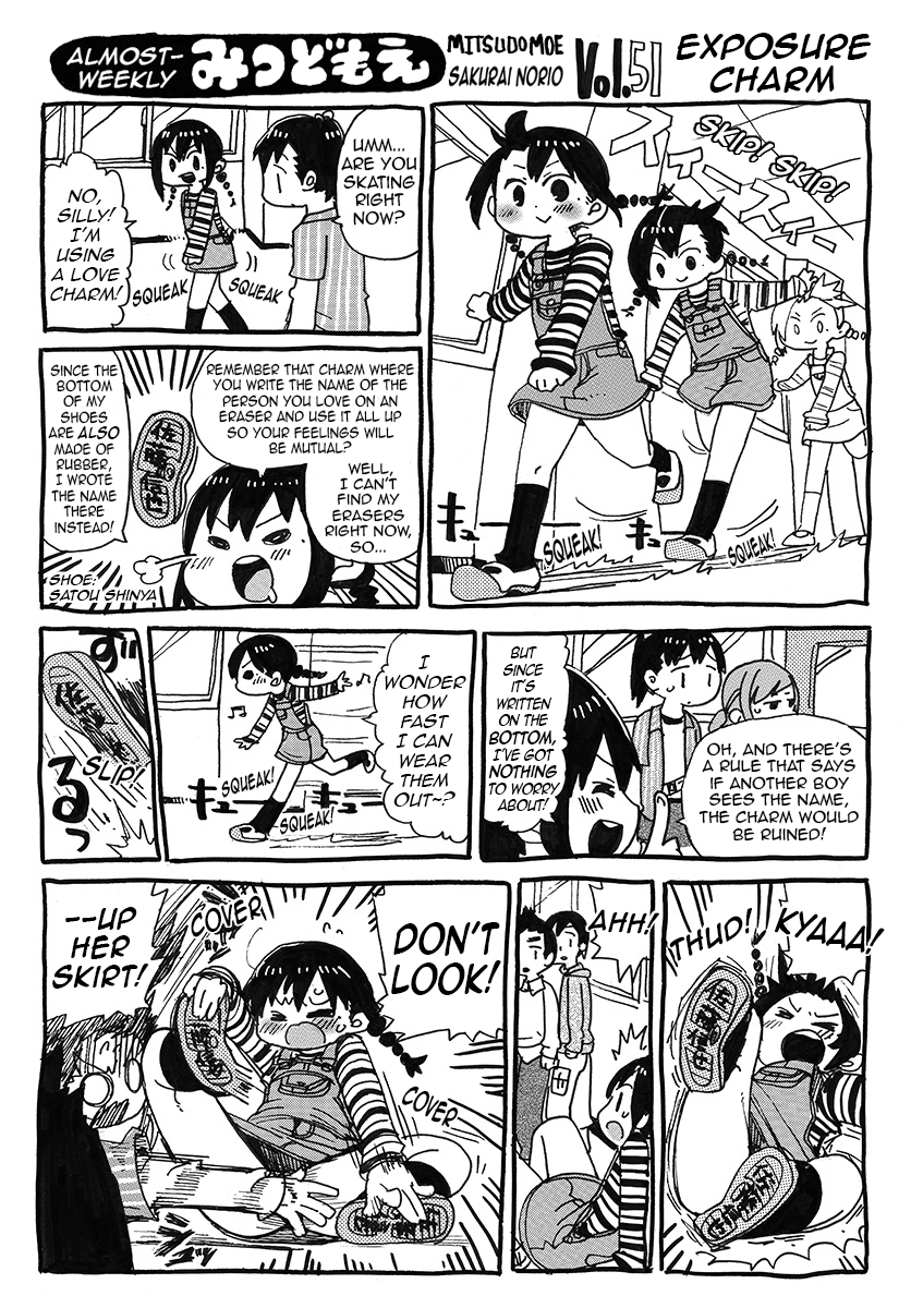 Hobo Shuukan Mitsudomoe Pages 42-55 第11页