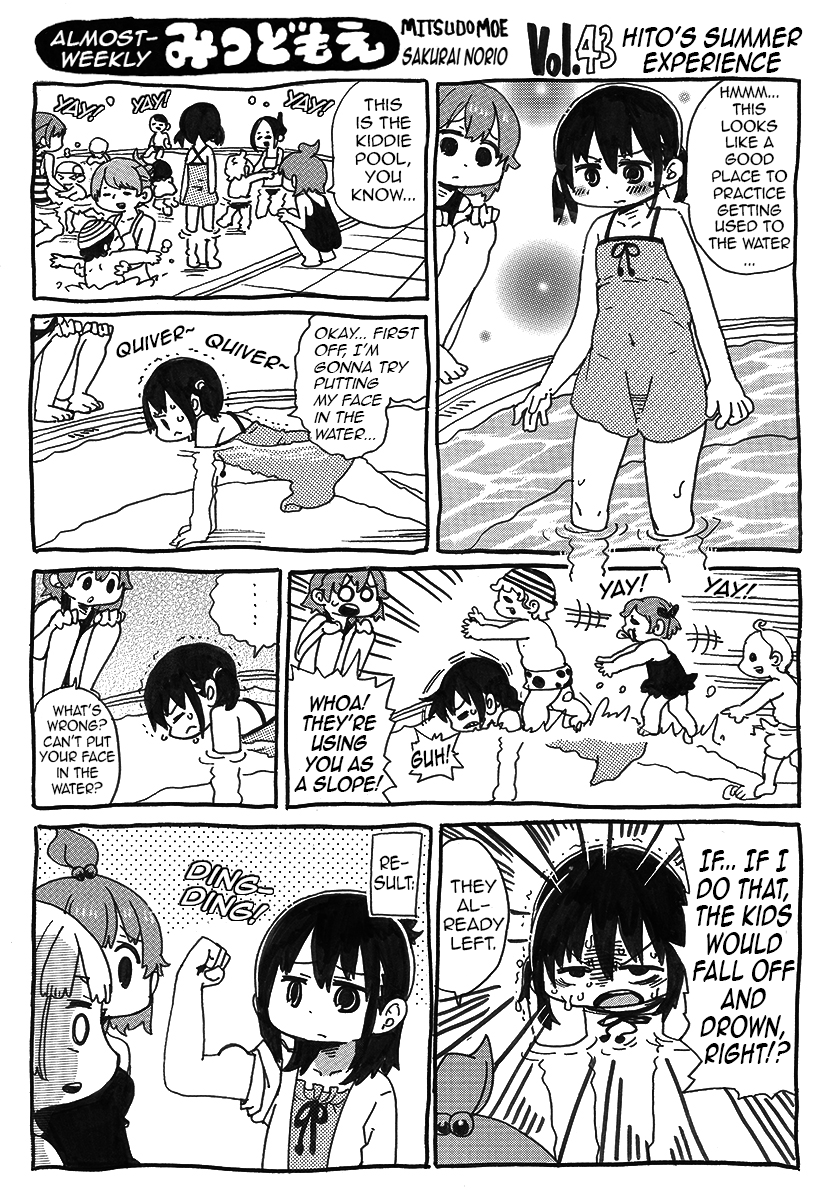 Hobo Shuukan Mitsudomoe Pages 42-55 第3页