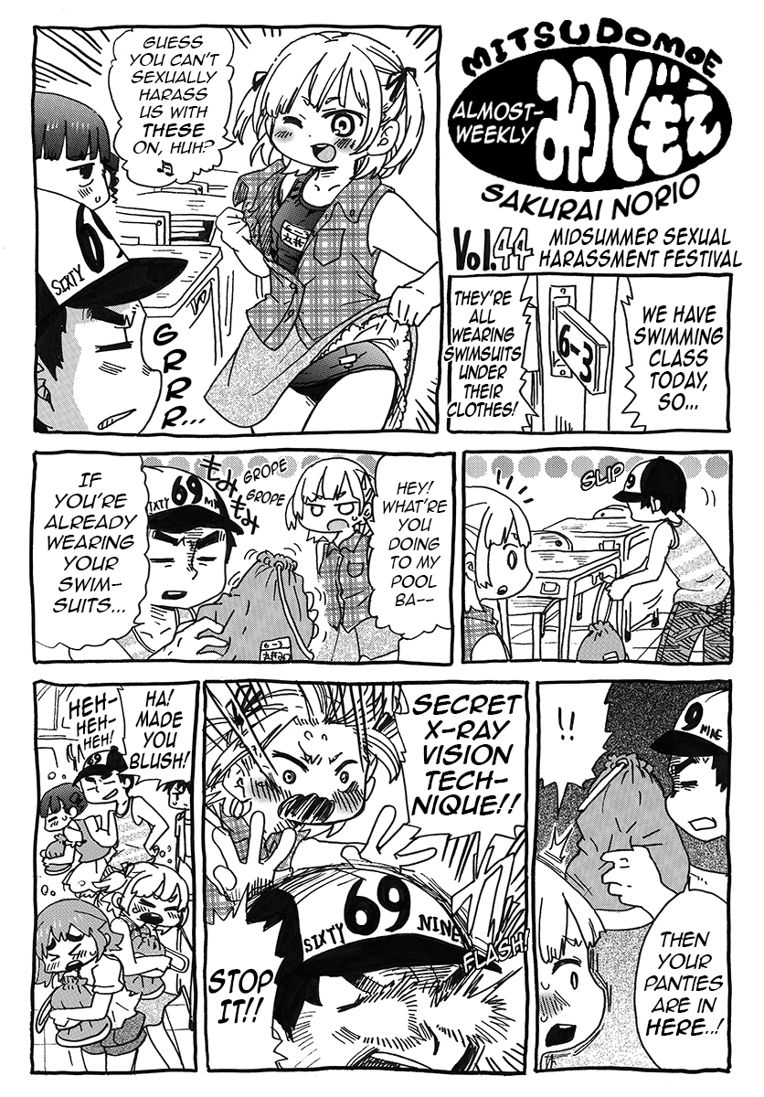 Hobo Shuukan Mitsudomoe Pages 42-55 第4页