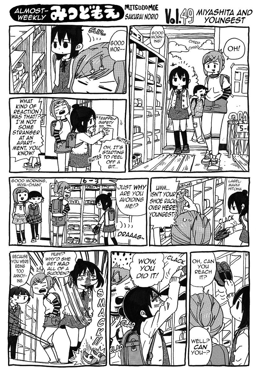 Hobo Shuukan Mitsudomoe Pages 42-55 第9页