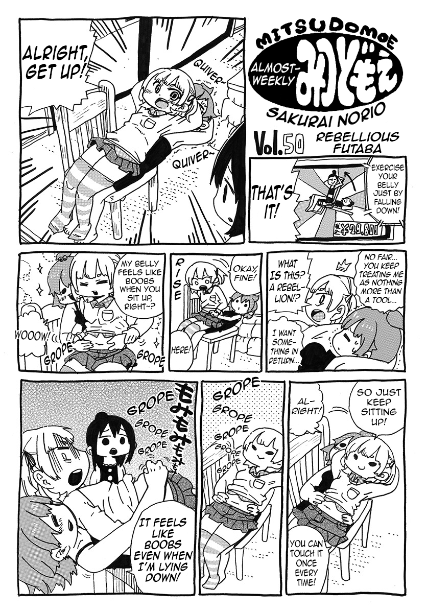 Hobo Shuukan Mitsudomoe Pages 42-55 第10页