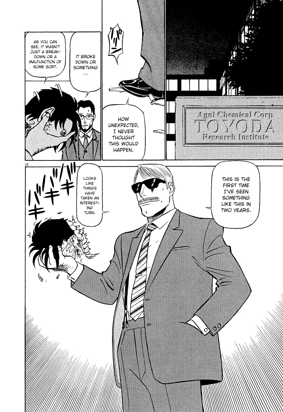 Tetsuwan Birdy Evolution Wake Up #2 第18页