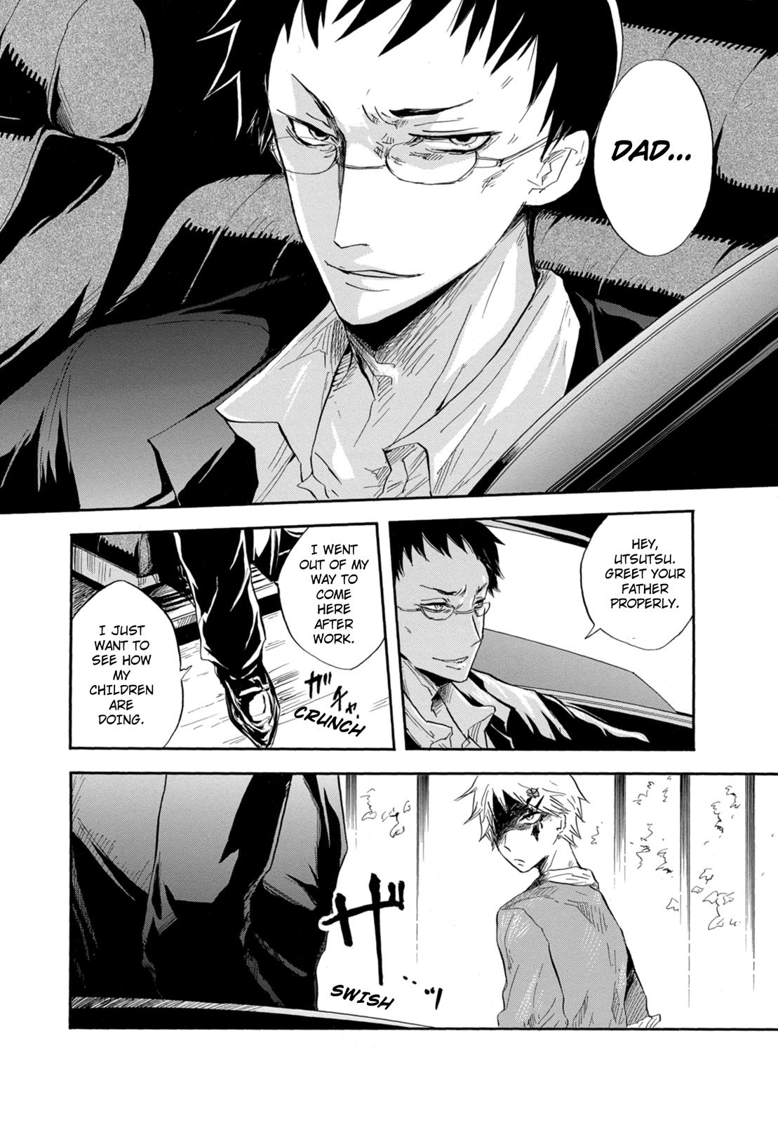 Pupa A Fantastic Awakening 第16页