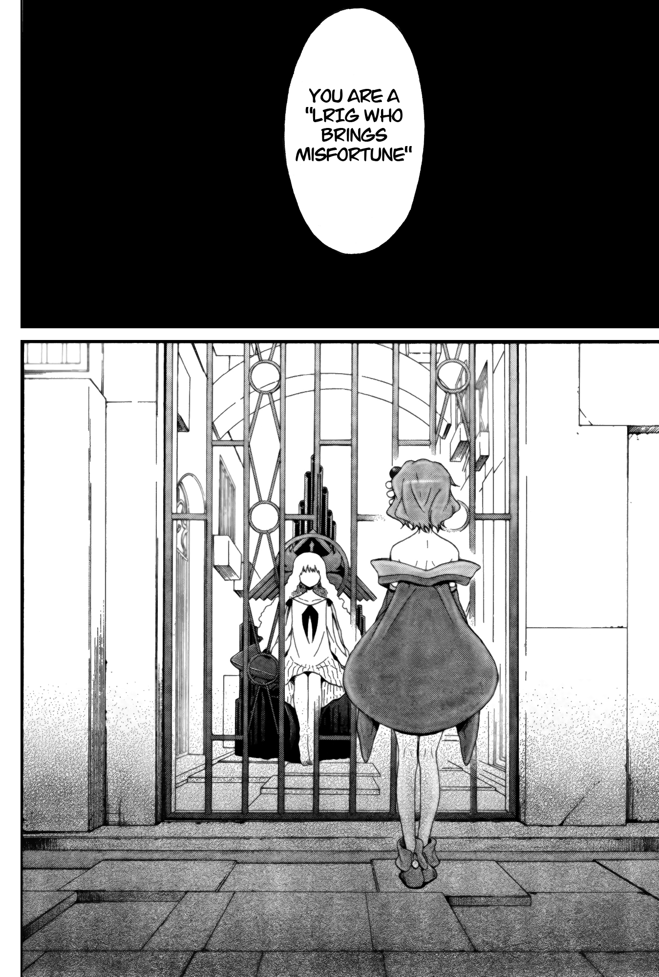 selector infected WIXOSS - peeping analyze - bring misfortune 第17页