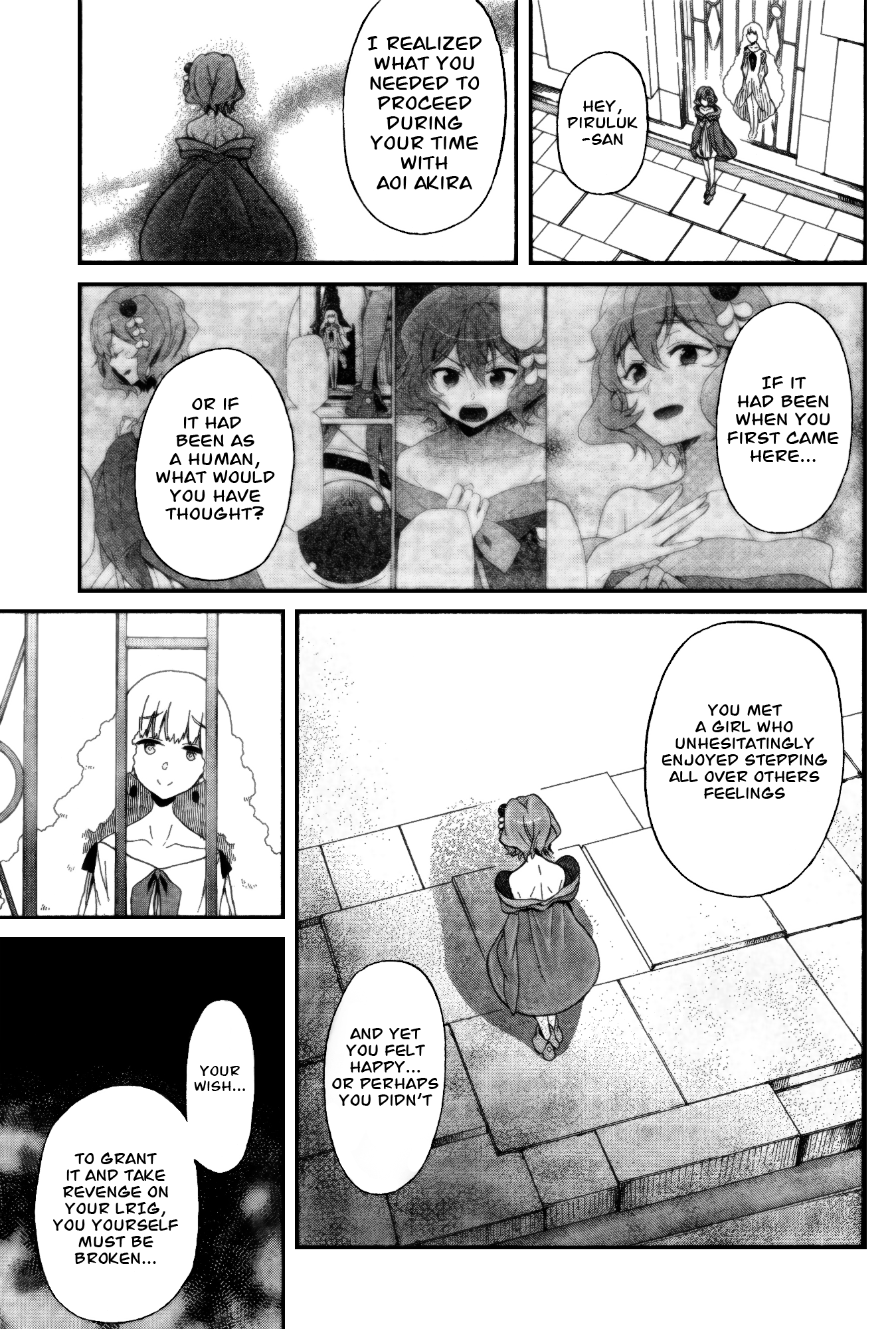 selector infected WIXOSS - peeping analyze - bring misfortune 第24页