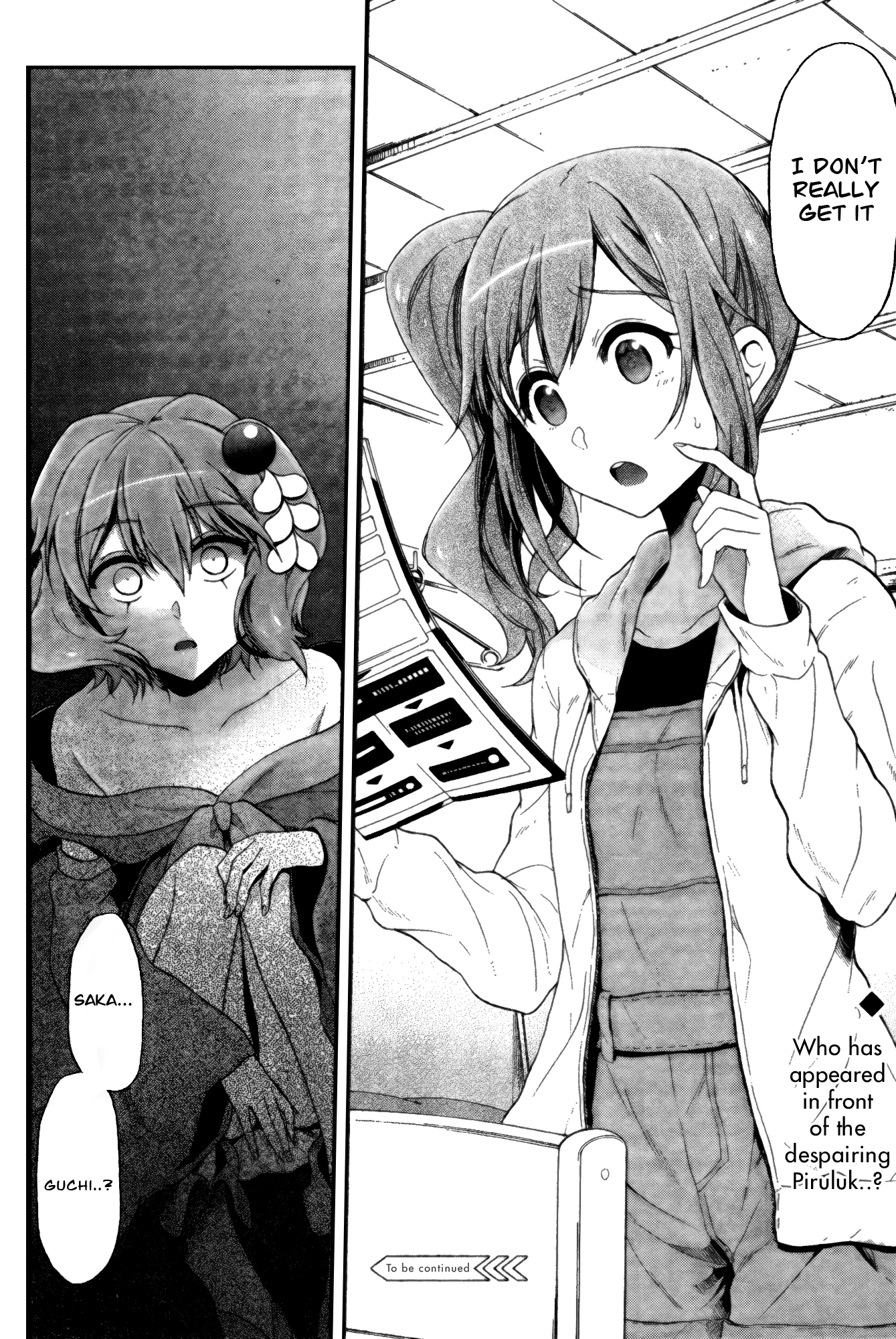 selector infected WIXOSS - peeping analyze - bring misfortune 第31页