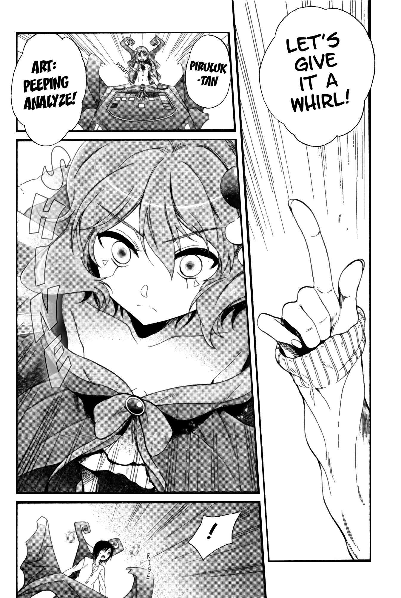 selector infected WIXOSS - peeping analyze - bring misfortune 第5页