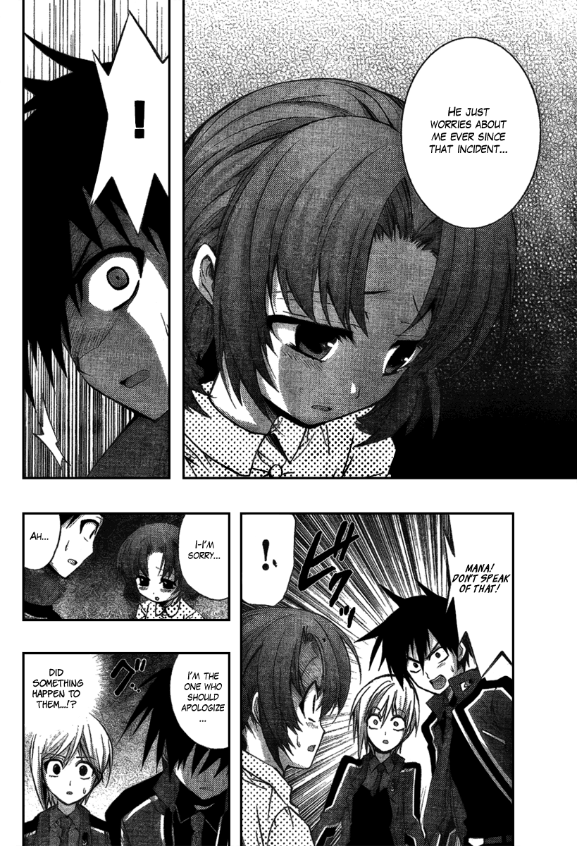 Out Code - Choujou Hanzai Tokumu Sousakan Ch. 3 第11页