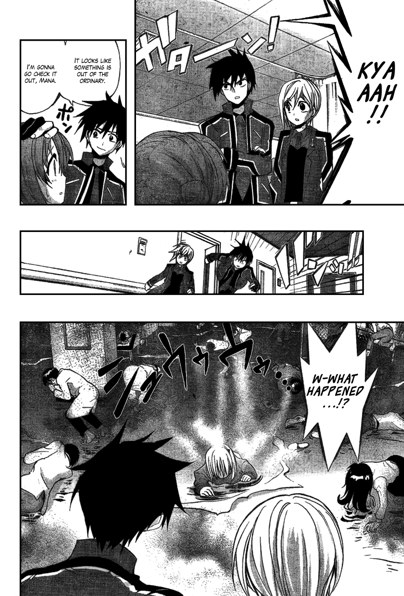Out Code - Choujou Hanzai Tokumu Sousakan Ch. 3 第13页